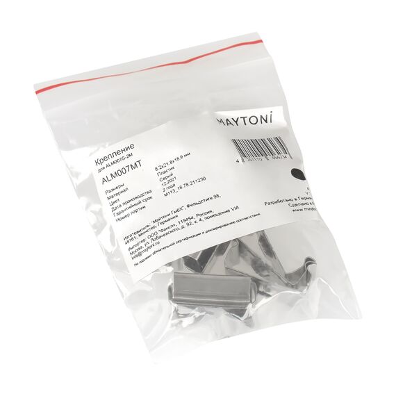 Комплектующие к светодиодной ленте Led Strip ALM007MT, изображение 4