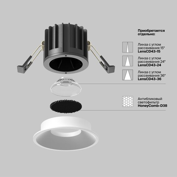 Встраиваемый светильник Technical DL058-12W-DTW-W, изображение 11