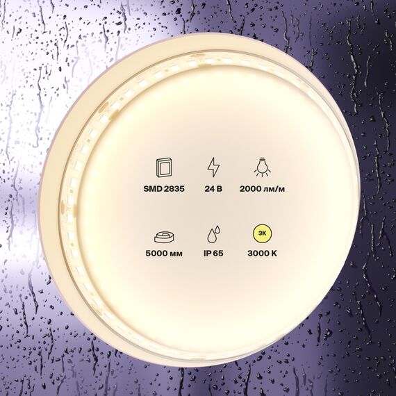 Светодиодная лента Led Strip 10157, изображение 5