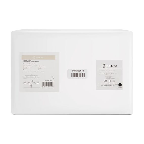 Люстра Freya FR5157PL-06G, изображение 7