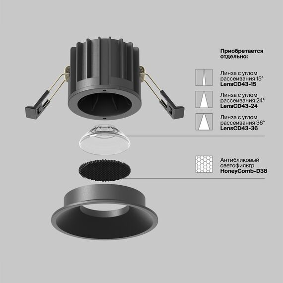 Встраиваемый светильник Technical DL058-12W4K-B, изображение 15