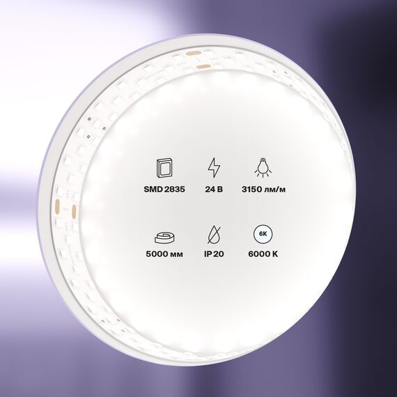 Светодиодная лента Led Strip 20033, изображение 4