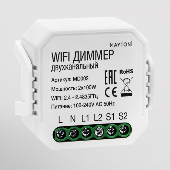 WIFI модуль Technical MD002, изображение 2
