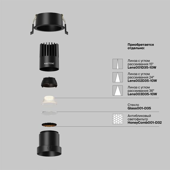 Встраиваемый светильник Technical DL116-10W-2.7K-B, изображение 3