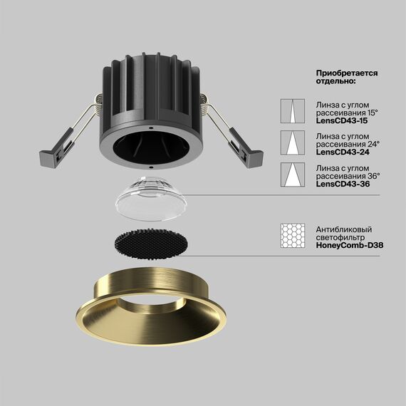 Встраиваемый светильник Technical DL058-12W3K-BS, изображение 17