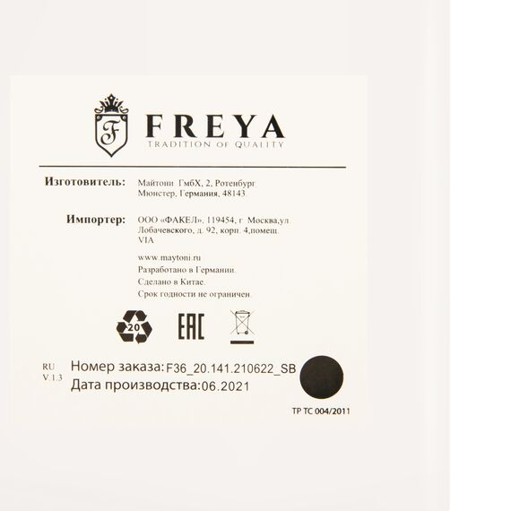 Настенный светильник (бра) Freya FR5158WL-01BS, изображение 8