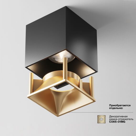 Потолочный светильник Technical C065CL-L12B4K-D, изображение 6