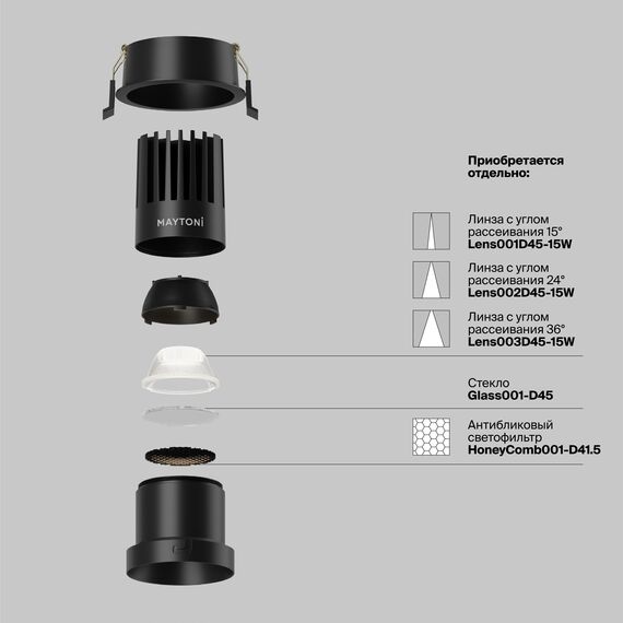 Встраиваемый светильник Technical DL118-15W-4K-B, изображение 3