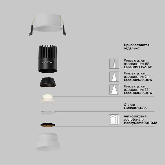 Встраиваемый светильник Technical DL115-10W-2.7K-W, изображение 3