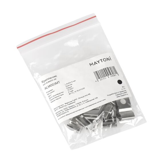 Комплектующие к светодиодной ленте Led Strip ALM003MT, изображение 4