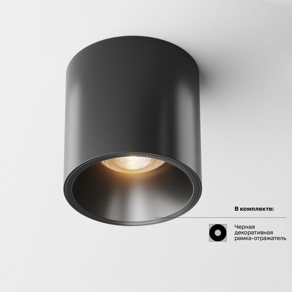 Потолочный светильник Technical C064CL-L12B3K, изображение 3