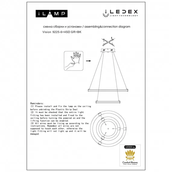 Светильник подвесной iLEDEX Vision 9225-6+4SD GR+BK, изображение 6