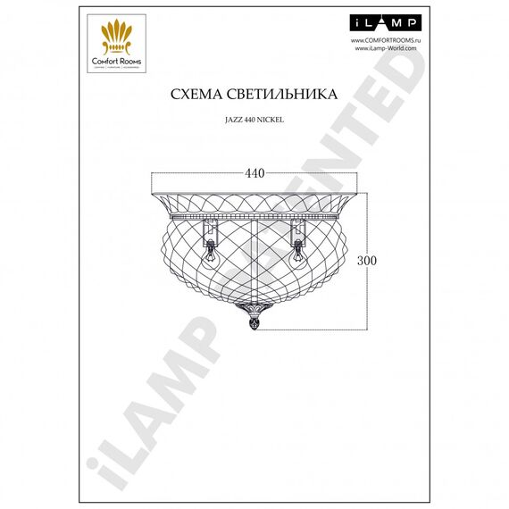 Потолочный светильник iLamp JAZZ 440 NICKEL, изображение 5