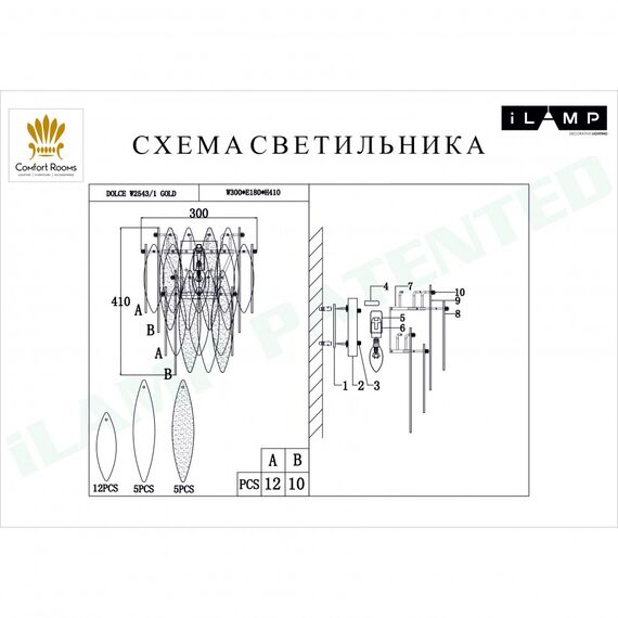 Настенный светильник iLamp Dolce W2543-1 Gold, изображение 2