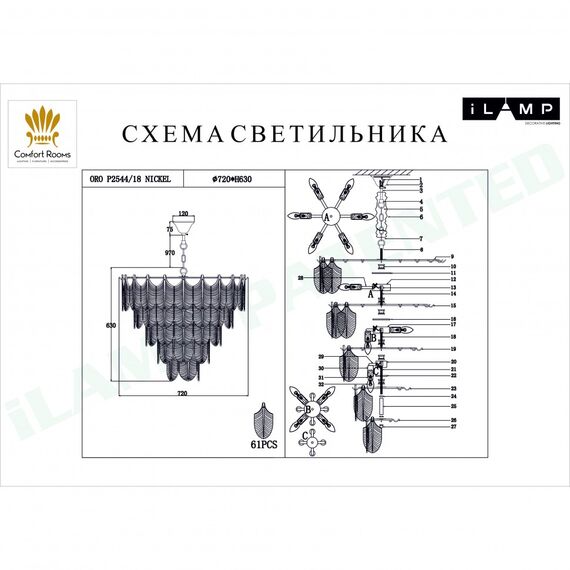 Подвесная люстра iLamp Oro P2544-18 Nickel, изображение 2