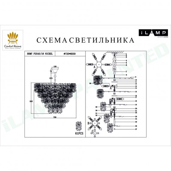 Подвесная люстра iLamp Homy P2545-18 Nickel, изображение 2