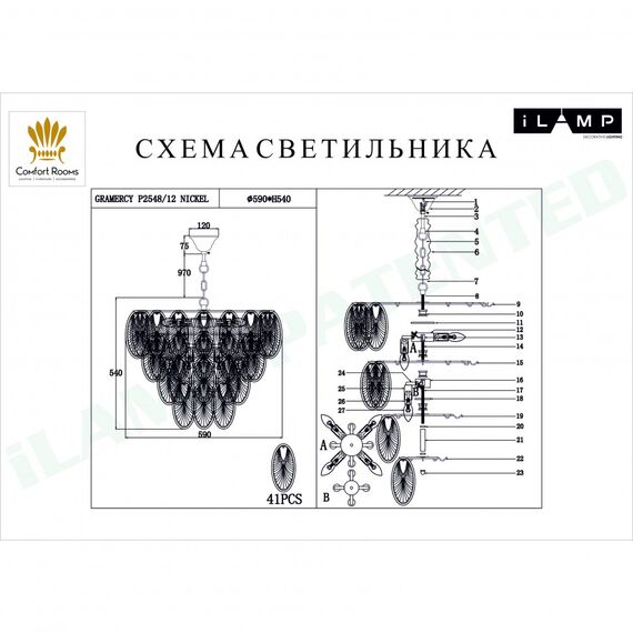 Подвесная люстра iLamp Gramercy P2548-12 Nickel, изображение 2