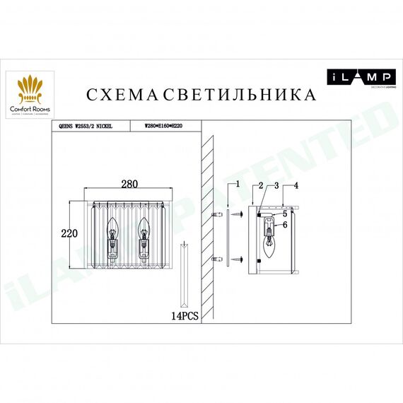Настенный светильник iLamp Qeens W2553-2 Nickel, изображение 2