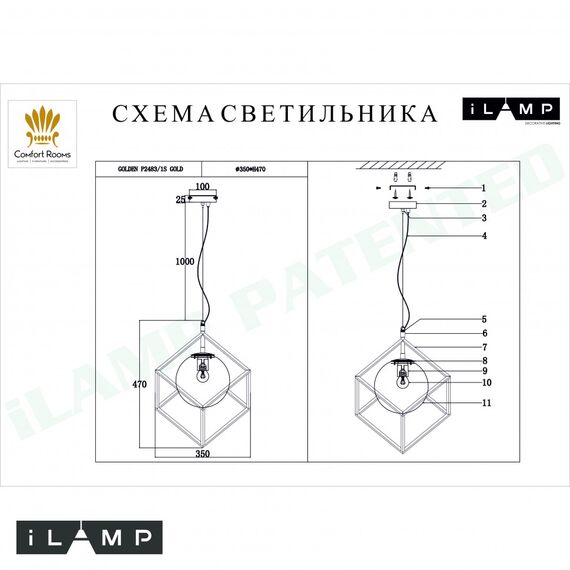 Подвесной светильник iLamp GOLDEN P2483-1S GOLD, изображение 3