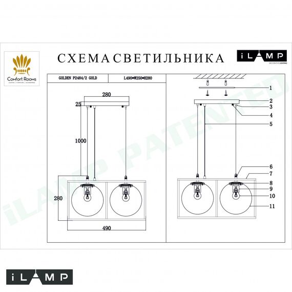 Подвесной светильник iLamp GOLDEN P2484-2 GOLD, изображение 2