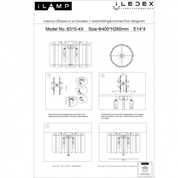 Светильник потолочный iLamp Manhattan C6315-D400 BR, изображение 8