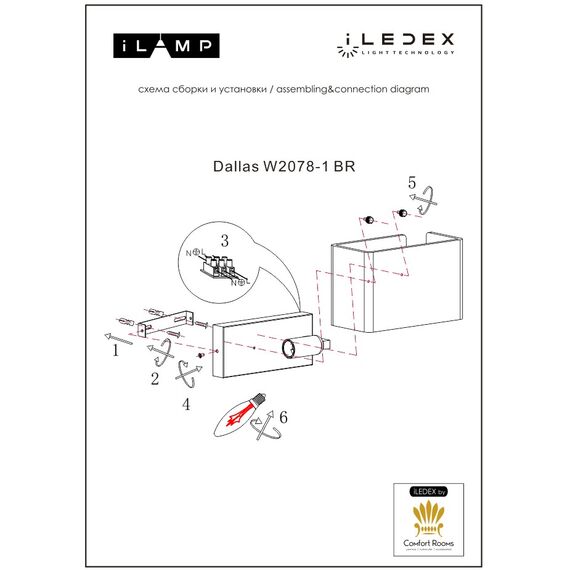 Настенный светильник iLAMP Dallas W2078-1 BR, изображение 2