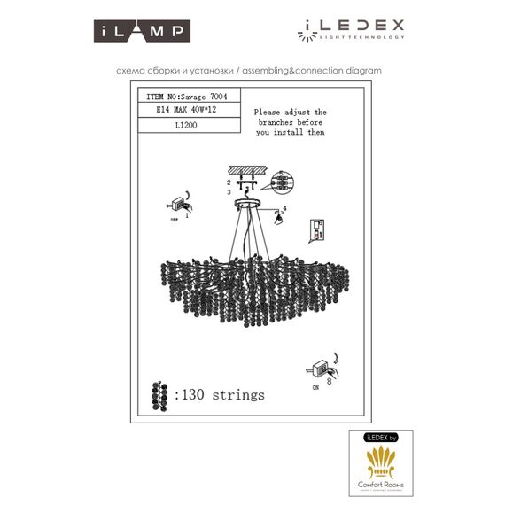 Подвесная люстра iLAMP Savage  7004-L1200 GD, изображение 3