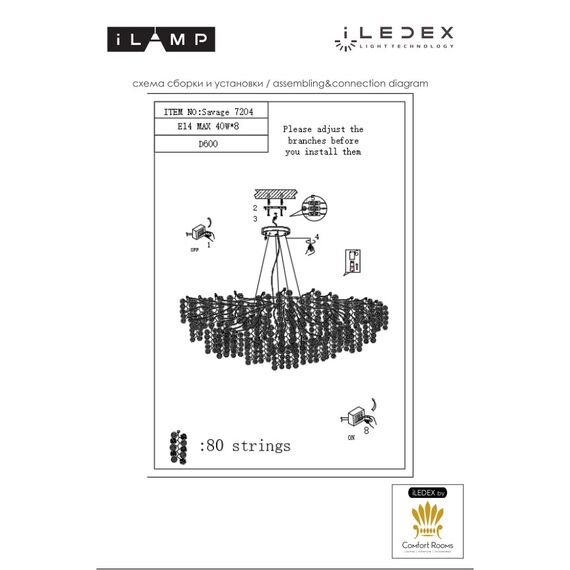 Подвесная люстра iLAMP Savage  7204-D600 GD, изображение 3