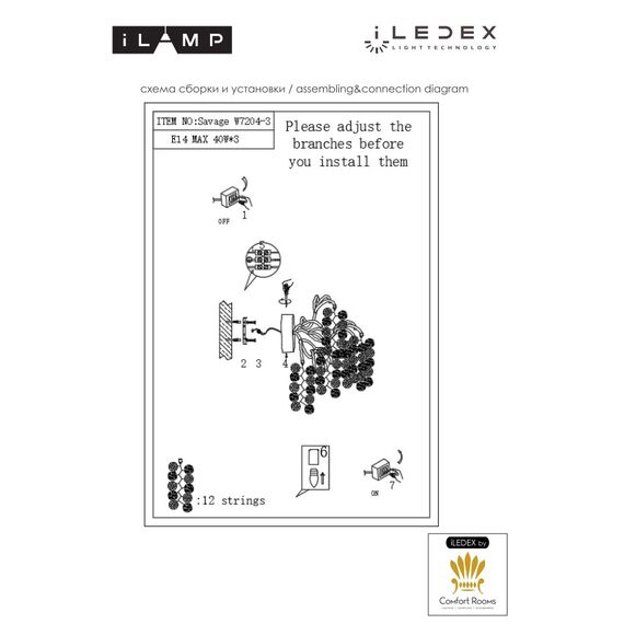 Настенный светильник iLAMP Savage W7204-3 GD, изображение 3