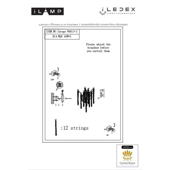 Настенный светильник iLAMP Savage W8813-2 GD, изображение 3