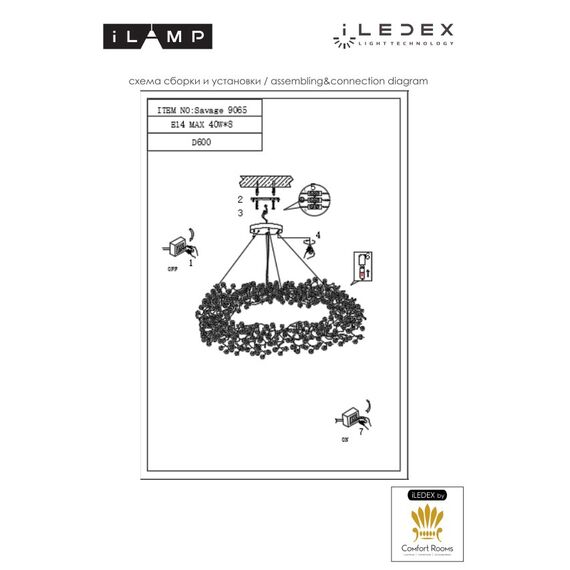 Подвесная люстра iLAMP Savage 9065-D600 GD, изображение 3