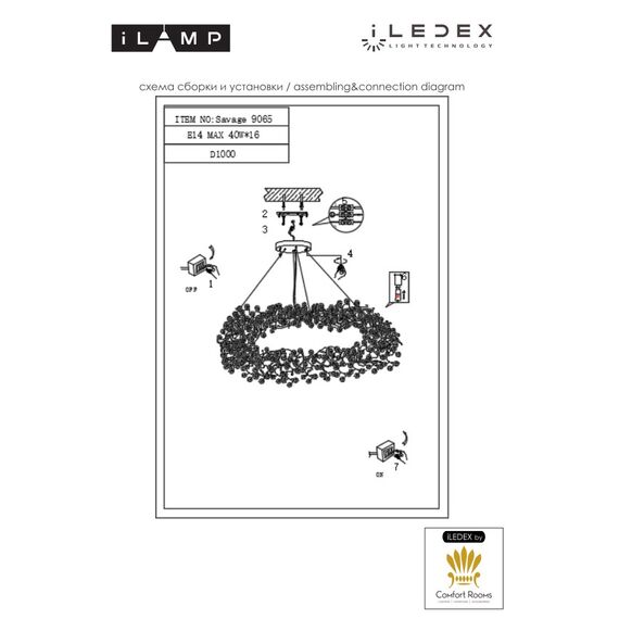 Подвесная люстра iLAMP Savage 9065-D1000 GD, изображение 3