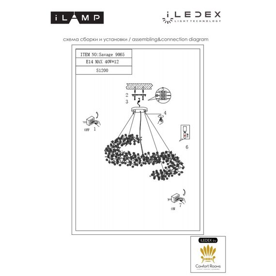Подвесная люстра iLAMP Savage 9065-S1200 GD, изображение 3