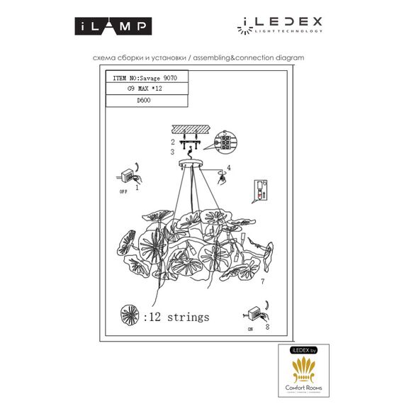 Подвесная люстра iLAMP Savage 9070-D600 GD, изображение 3