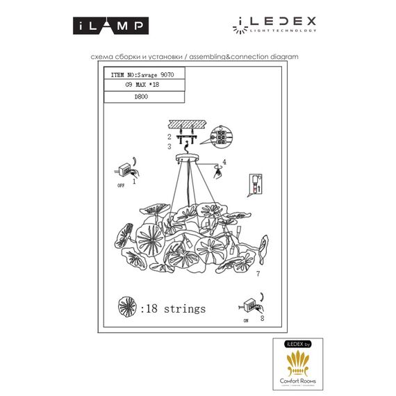 Подвесная люстра iLAMP Savage 9070-D800 GD, изображение 3