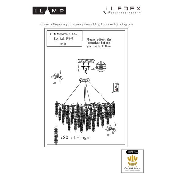 Подвесная люстра iLAMP Savage 7007-D600 GD, изображение 3