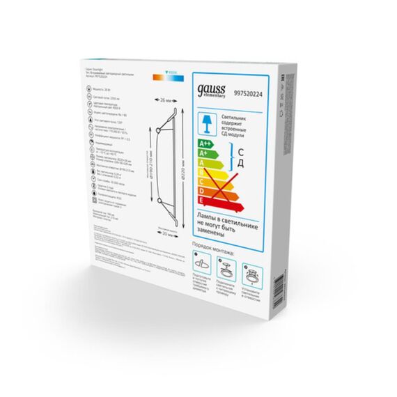 Встраиваемый светильник Gauss DOWNLIGHT 997520224, изображение 4