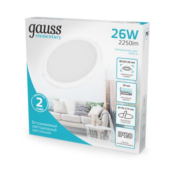 Встраиваемый светильник Gauss DOWNLIGHT 997520224, изображение 5