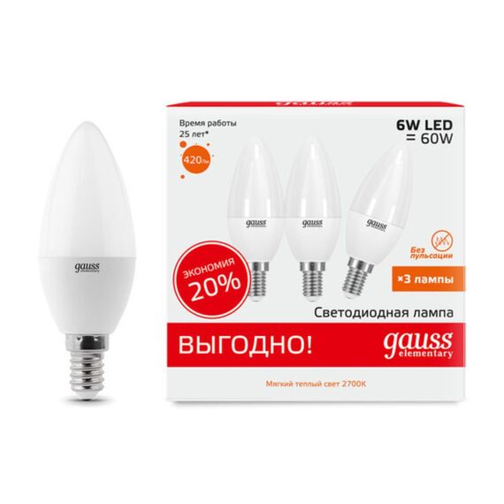 Комплект светодиодных ламп (3шт) Gauss ELEMENTARY CANDLE Свеча 6W 420lm 3000K E14 33116T