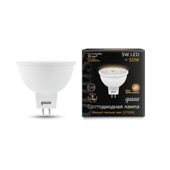 Светодиодная лампа Gauss Софит 5W 500Lm 3000K GU5.3 201505105