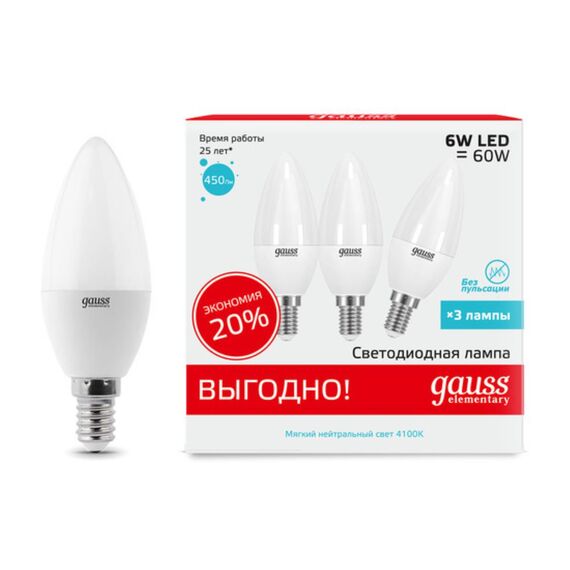 Комплект светодиодных ламп (3шт) Gauss ELEMENTARY CANDLE Свеча 6W 450lm 4100K E14 33126T