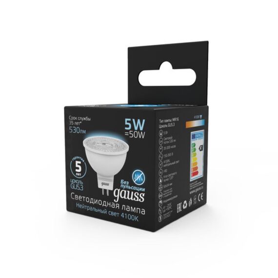 Светодиодная лампа Gauss Софит 5W 530Lm 4100K GU5.3 101505205, изображение 3