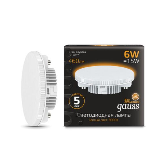 Светодиодная лампа Gauss 6W 460Lm 3000K GX53 108008106