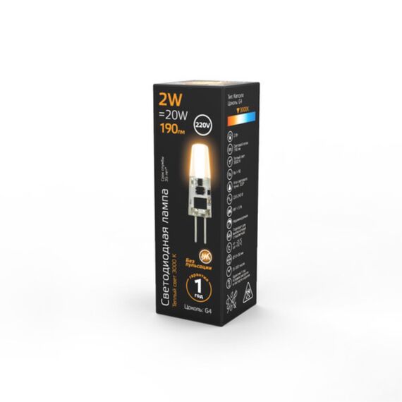 Светодиодная лампа Gauss 2W 190Lm 2700K G4 107707102, изображение 3