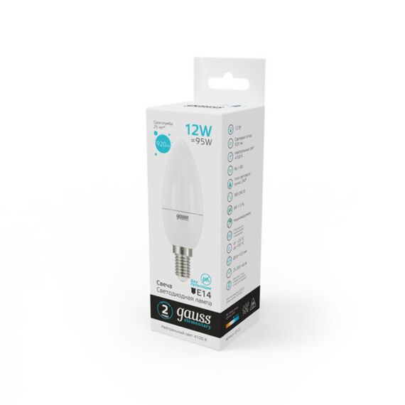 Светодиодная лампа Gauss Свеча 12W 920Lm 4100K E14 33122, изображение 3