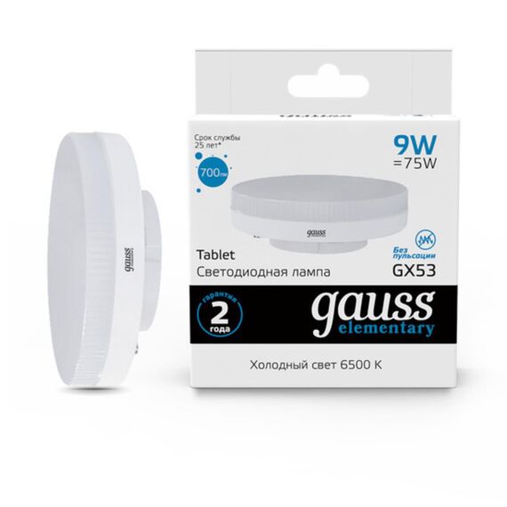 Светодиодная лампа Gauss ELEMENTARY 9W 680Lm 6500K GX53 83839
