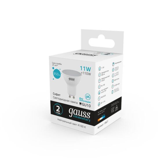 Светодиодная лампа Gauss Софит 11W 850Lm 4100K GU10 13621, изображение 3