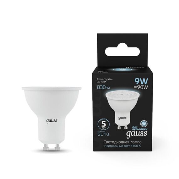 Комплект светодиодных ламп Gauss Софит 9W 830Lm 4100K GU10 101506209