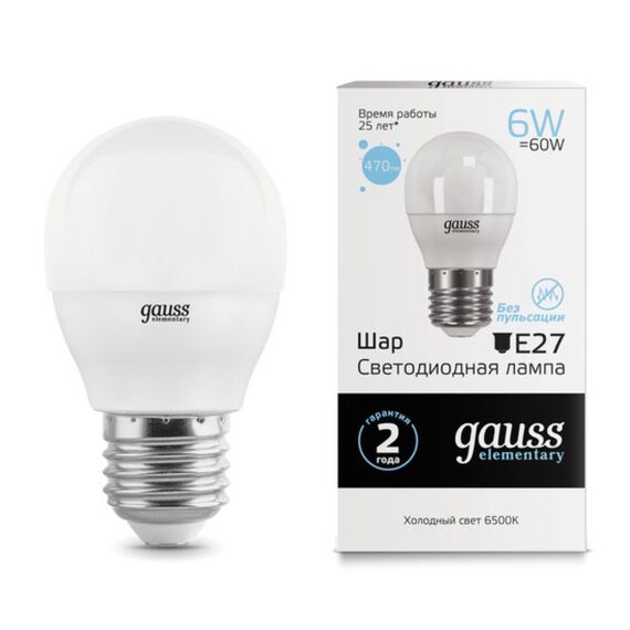 Светодиодная лампа Gauss Шар 6W 470Lm 6500K E27 53236