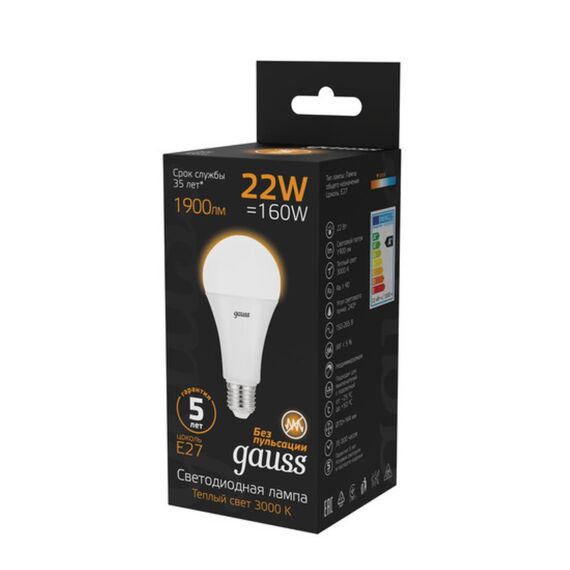 Светодиодная лампа Gauss A70 22W 1900Lm 3000K E27 102502122, изображение 3